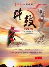 《我是女王》由伊能静首次执导并出演，将于4月16日上映。