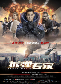金城武是 《武侠》国内“告白会”陈可辛阐释三观武侠 2011-05-21 结束了席卷戛纳的“武侠周”，5月20日，《武侠》剧组导演陈可辛，携主演甄子丹、汤唯、王羽、惠