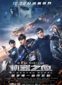 2025-05-07 《会计刺客2》曝新预告 兄弟合体激发最强战力2025-05-05 热门新闻 食物和爱都不可辜负！