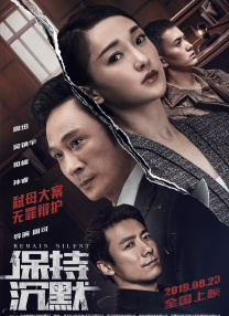 剧集《夜魔侠：重生2》定档2026.3.42025-10-21 更多 一周星闻榜 1法鲨归来！