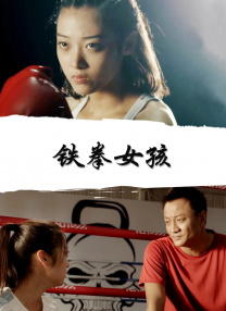 《风之城》的导演拉娃杜拉木·普雷夫-奥其尔来自蒙古国，是威尼斯电影节的常客。