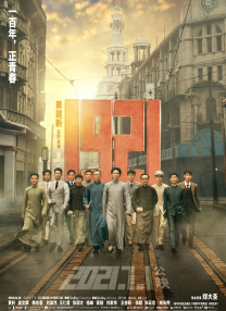 《深海》将在法国大规模上映 2024-02-22 近日，动画电影《深海》发布法国版海报，并宣布将在法国进行大规模放映。