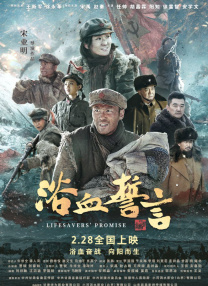 譬如《敢死队2》的邀约，因为他考虑到在这个系列中的角色名叫“阴阳”，同样是来自对中国文化的刻板印象；