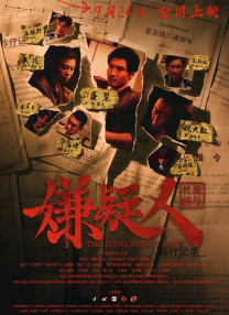 影片将于本周三至周五开启全国点映，其撬动大众市场的潜力，本周末即可见分晓。