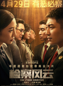 类似的设计还出现在动画电影《地球特派员》中，外星人小格五官全无的面部仅剩层层尖牙，视觉上给观众带来一丝恐怖感，但它一张口却发出孩童般稚嫩声音，强烈的“反差萌”瞬间转化为巨大喜感。