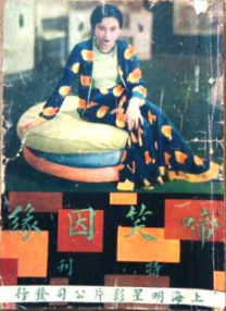 影片由韦斯·安德森执导，主演还包括迈克尔·塞拉，以及凯特·温斯莱特的女儿米娅 《腓尼基计划》曝角色海报 汉克斯×老白同框亮相 2025-05-26 日前，韦斯·安德森执导的新片《腓尼基计划》（The Phoenician Scheme）发布角色海报，汤姆·汉克斯和“老白”布莱恩·克兰斯顿同框亮相。